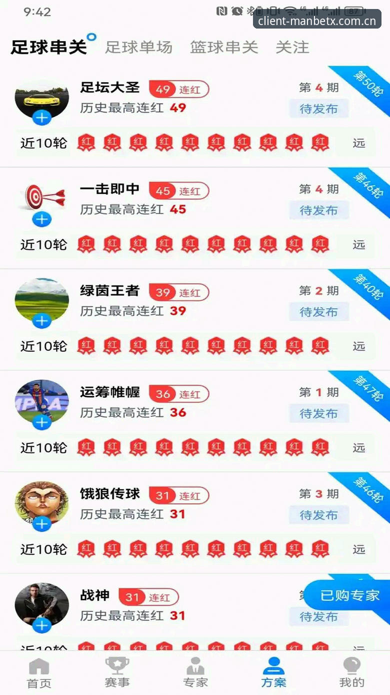 ManbetX体育博彩怎么下载 ManbetX体育博彩下载流程详解:2026版APP安装与使用指南