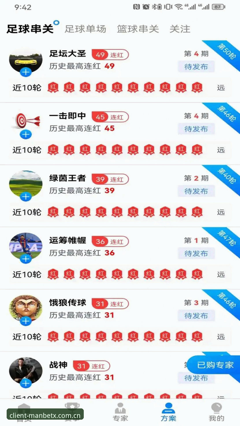 ManbetX体育博彩官方下载 资深用户深度体验:ManbetX体育博彩官方下载2026版实战心得